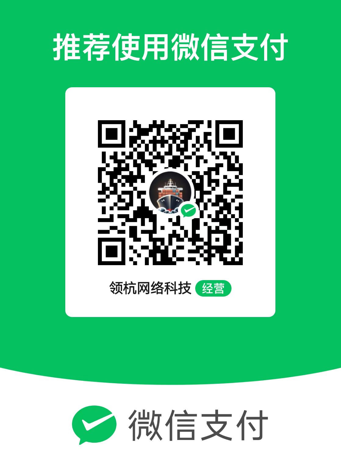 航行工具箱下载二维码